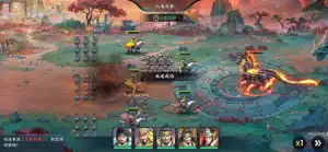 群英三国志-百战版 screenshot 3