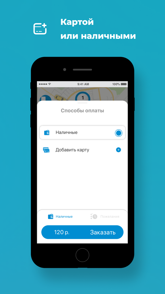 #4. Фишка Клиент (iOS) 由: Fishka, OOO