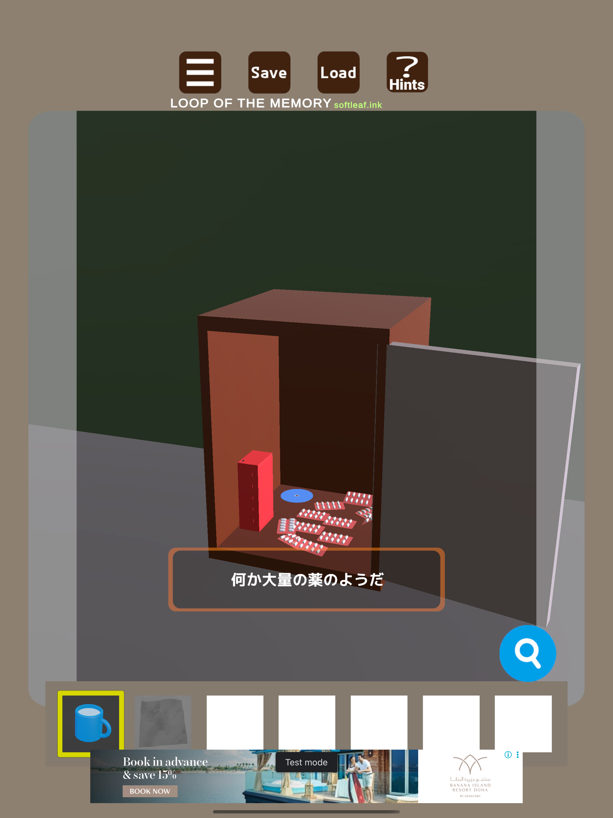 Loop of the Memory screenshot 11