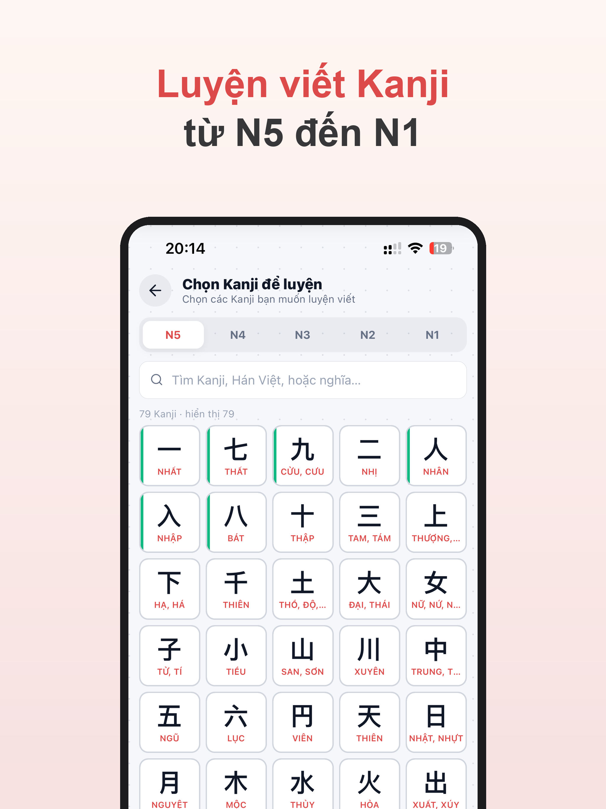 Nhật Ngữ Shourai screenshot 7