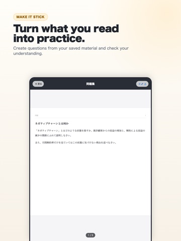 Furigana AI:OCR Study Japanese iPad screenshot