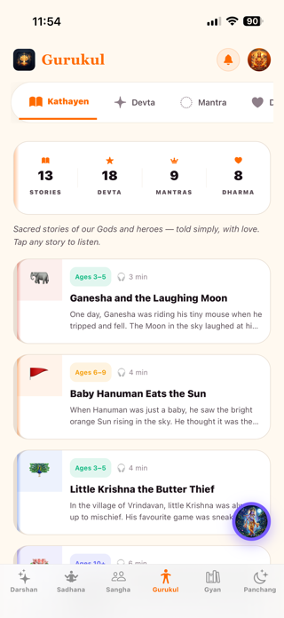 VedicVibe Screenshot 8 of 10