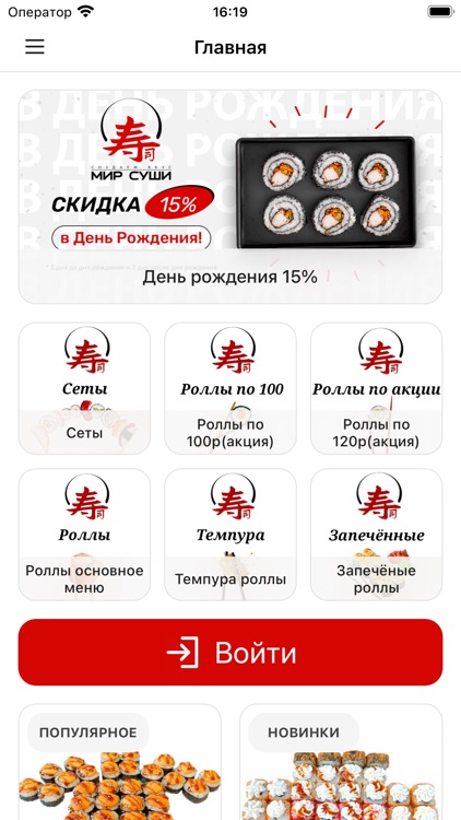 Столица Суши