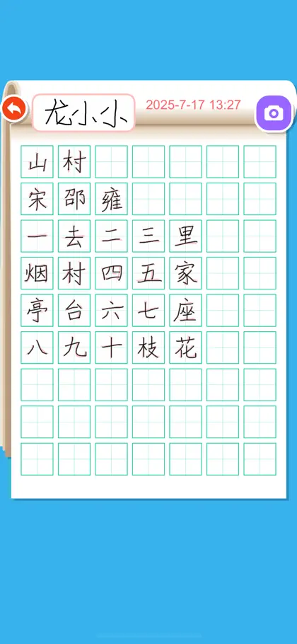 Captura 4 de 6 de Write Chinese: Learn Mandarin
