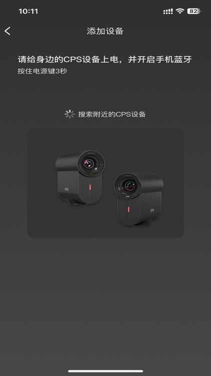 CA Zoomix screenshot-3