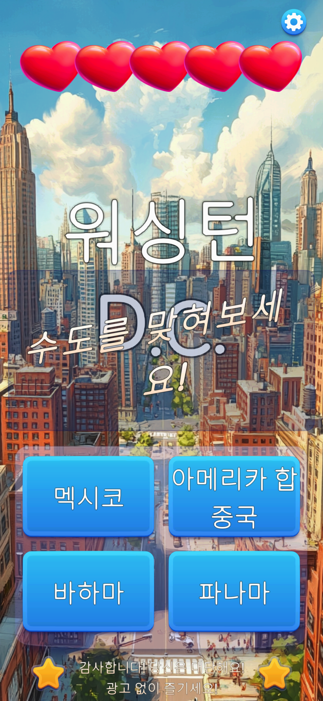 Neo Studio 2