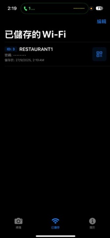 Why5 screenshot