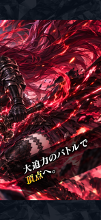 百勇者決選 Guild ConQuest screenshot 3