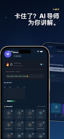 学 JavaScript: 编程课程 screenshot