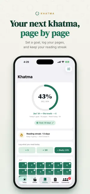 RAQIB · رقيب screenshot 2