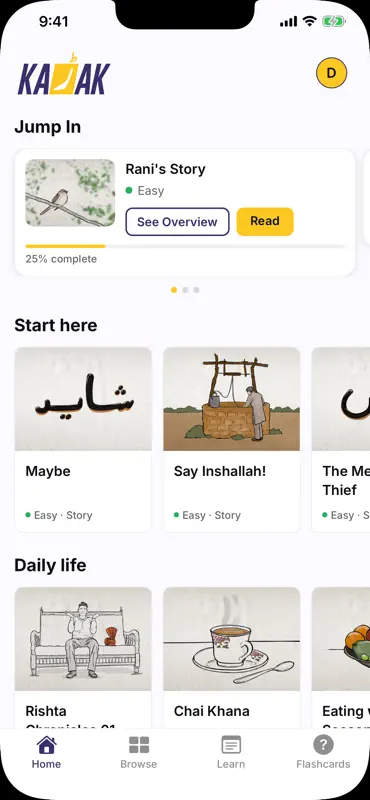 Karak: Read and Learn Urdu screenshot 1 of 10