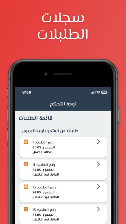 Sarie - Admin screenshot-9