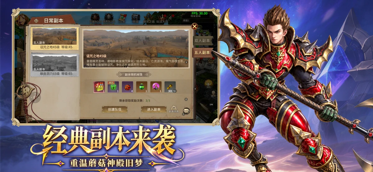 精灵永恒-奇幻大陆 screenshot 5