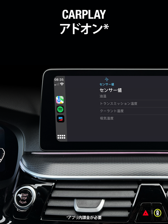 BimmerLink for BMW and MINIのおすすめ画像3