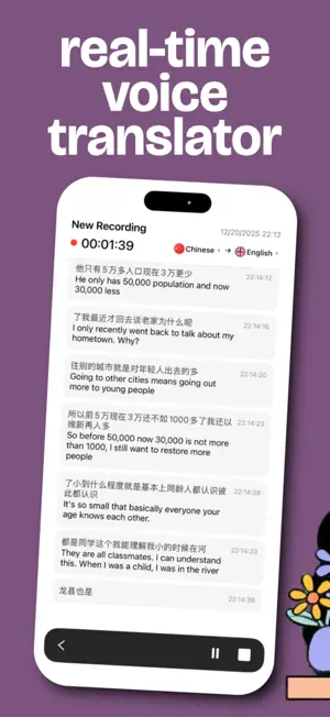 InterpreterX: VoiceTranslation screenshot 1