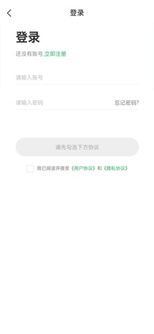华医智药 screenshot