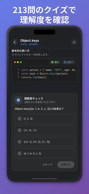 GASpedia screenshot 4