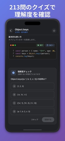 GASpedia Screenshot 4 of 7