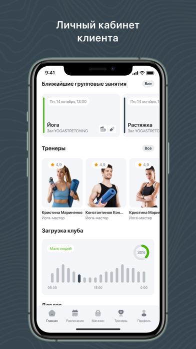 ZESTfitness Screenshot 3 of 4
