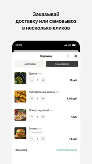 ЖариМ doner • Минск problems & solutions and troubleshooting guide - 1