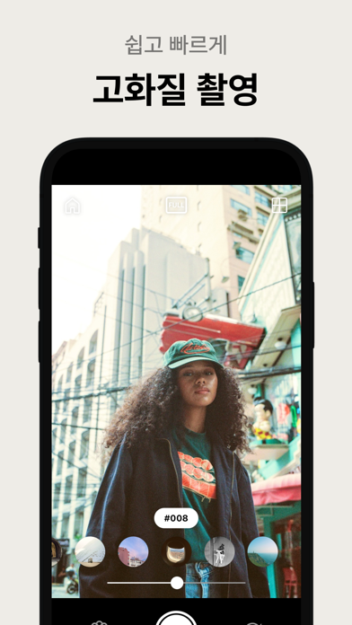 소솜: 필터 카메라 Screenshot