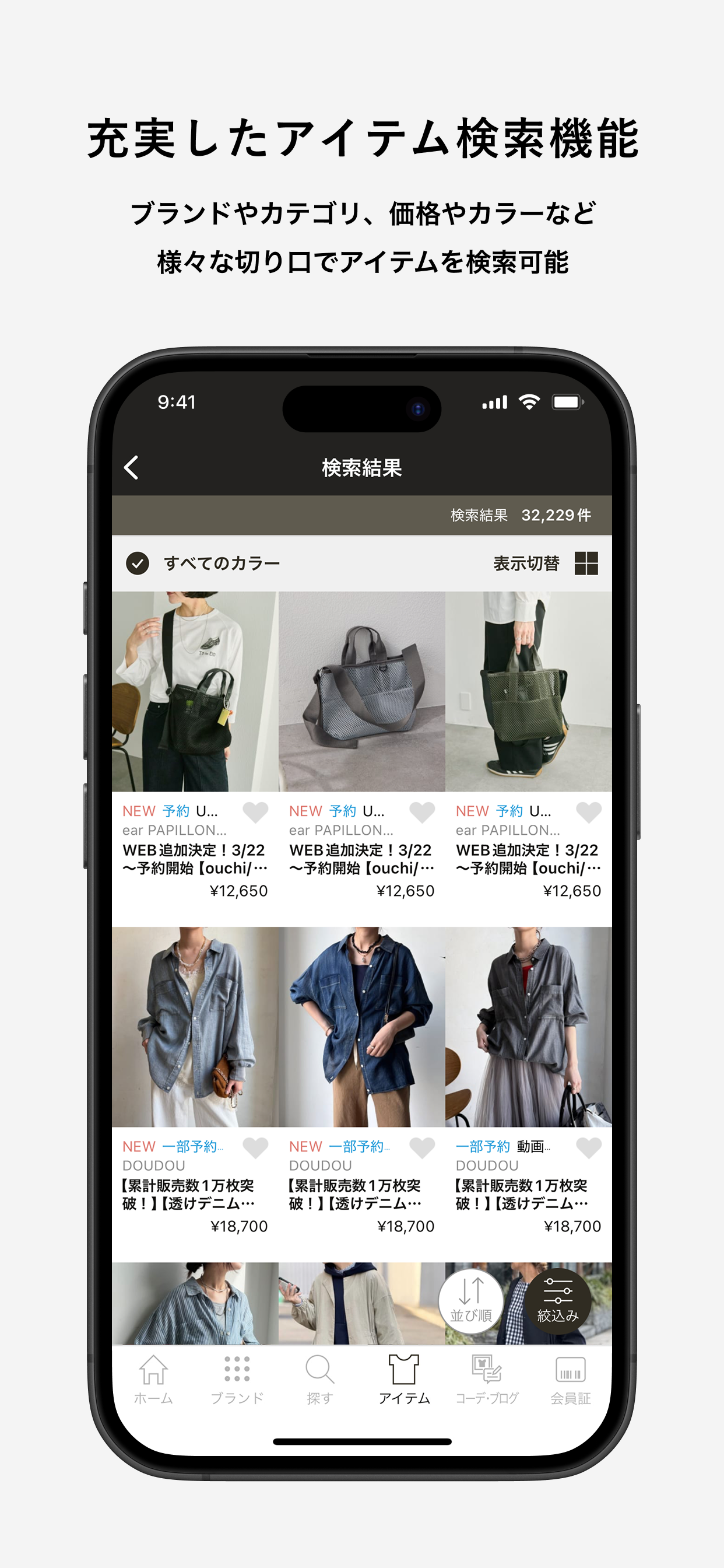 PAL CLOSET （パルクローゼット）