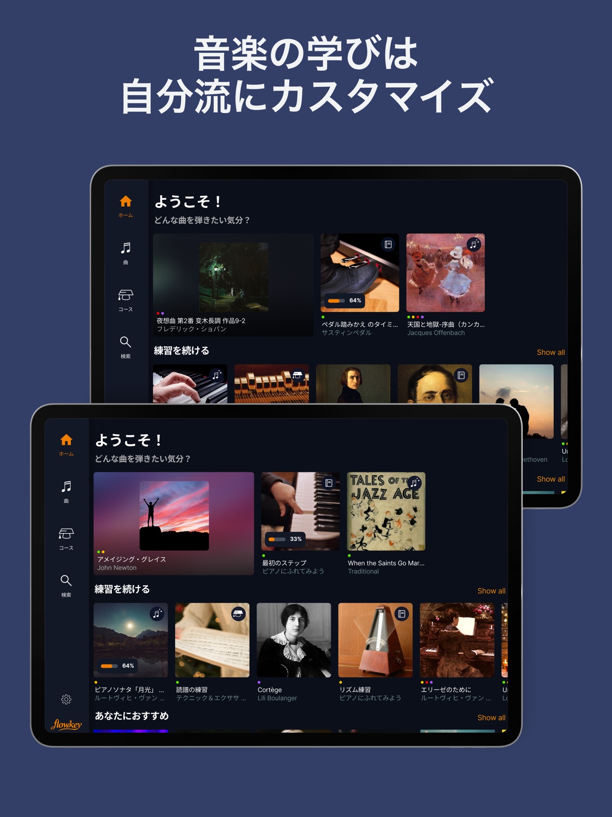 スクリーンショット 12