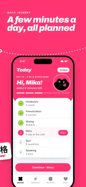 Kaeru - Learn Japanese & Kanji screenshot 3