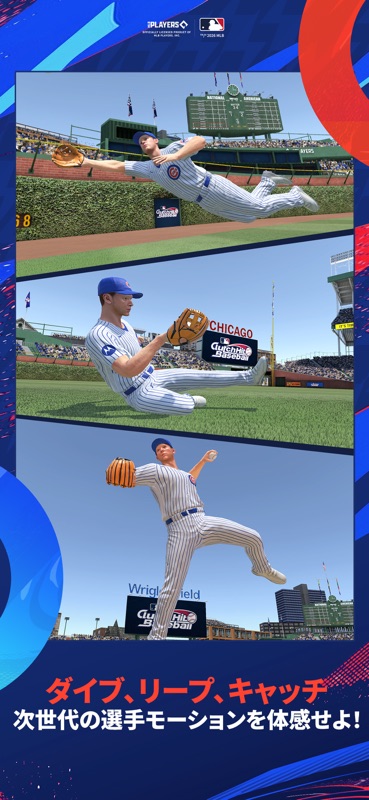 MLB クラッチヒットベースボール 26 screenshot 6