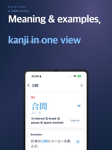 KanaTomo: Learn Japanese JLPT iPad screenshot