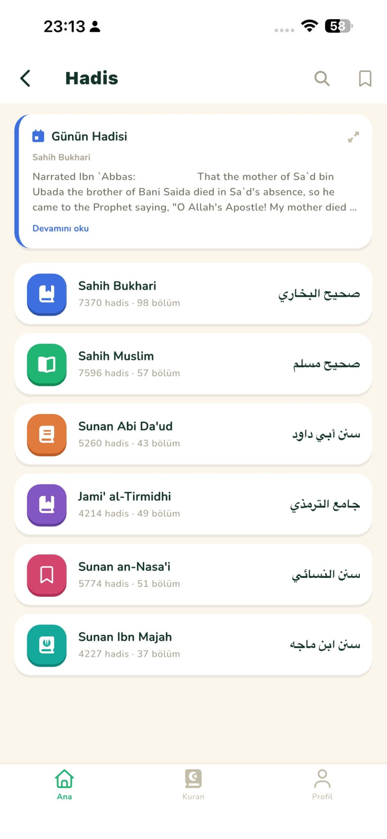 Islamic Trivia screenshot 4