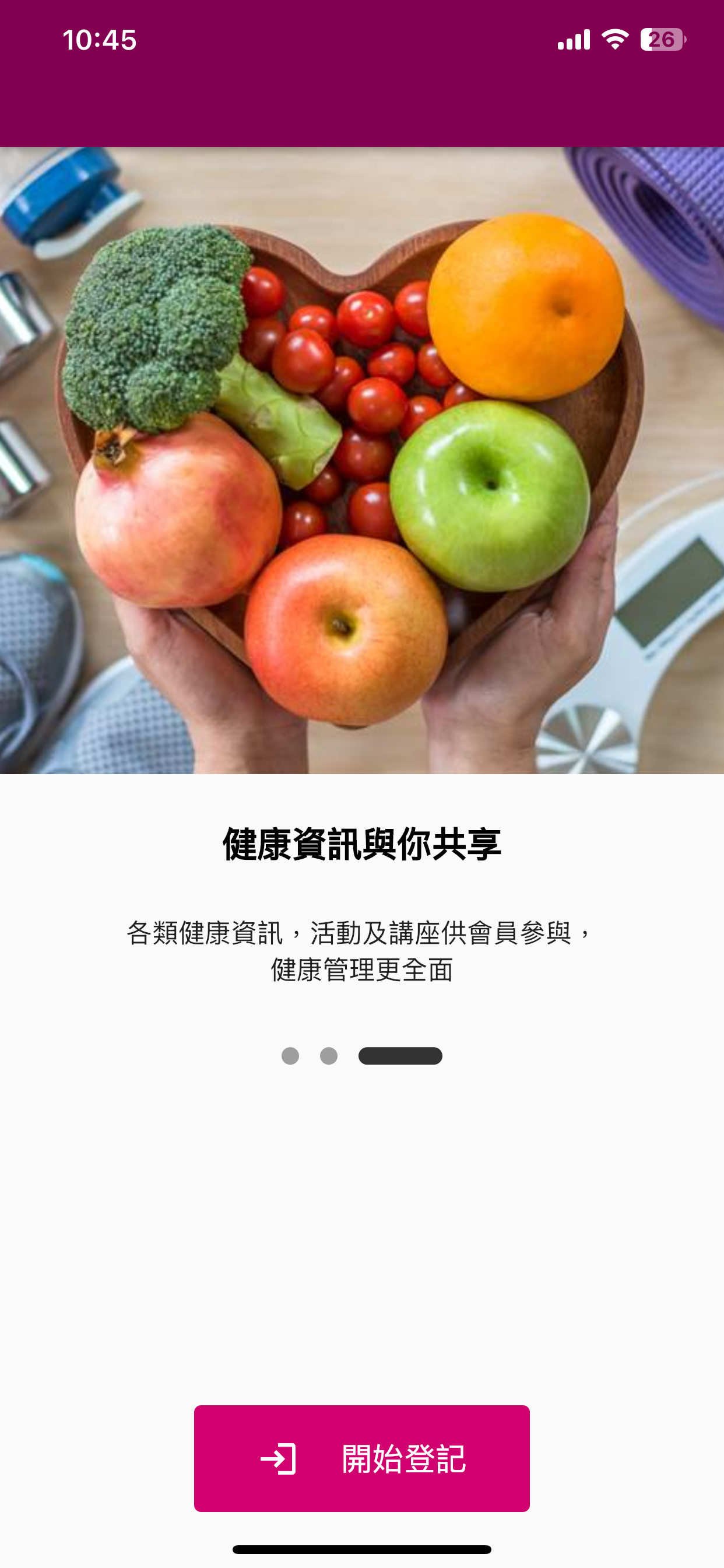 康心摯友