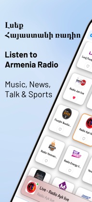 Armenia Radio Stations & News screenshot 1