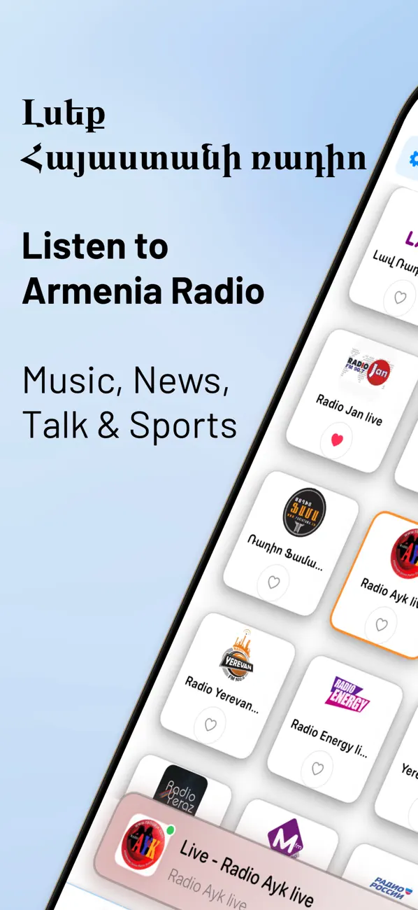 Screenshot #1 pour Radio Arménie : FM en direct