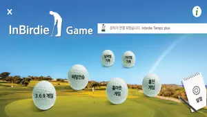 InBirdie Game screenshot 1