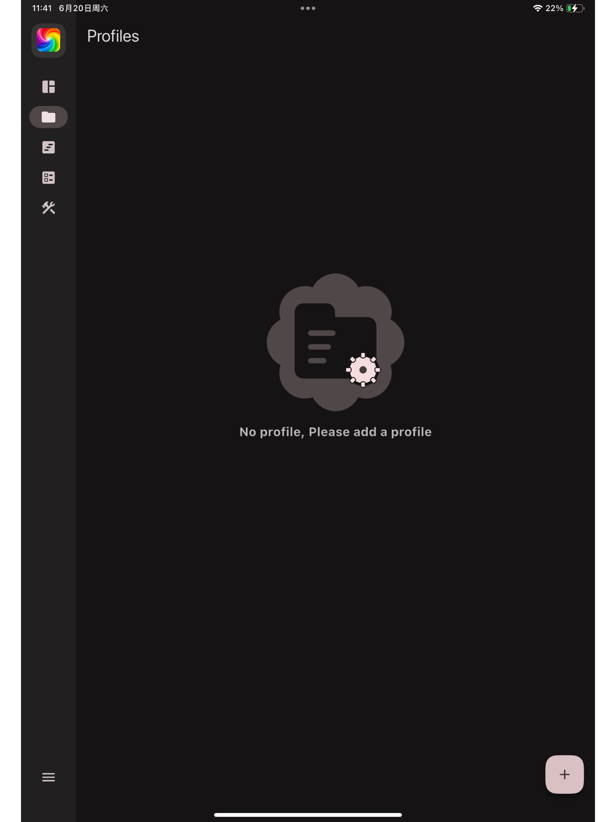 PanVell screenshot 6