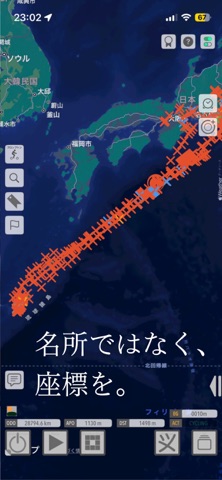 Bucephalas Tabula rasa のスクリーンショット