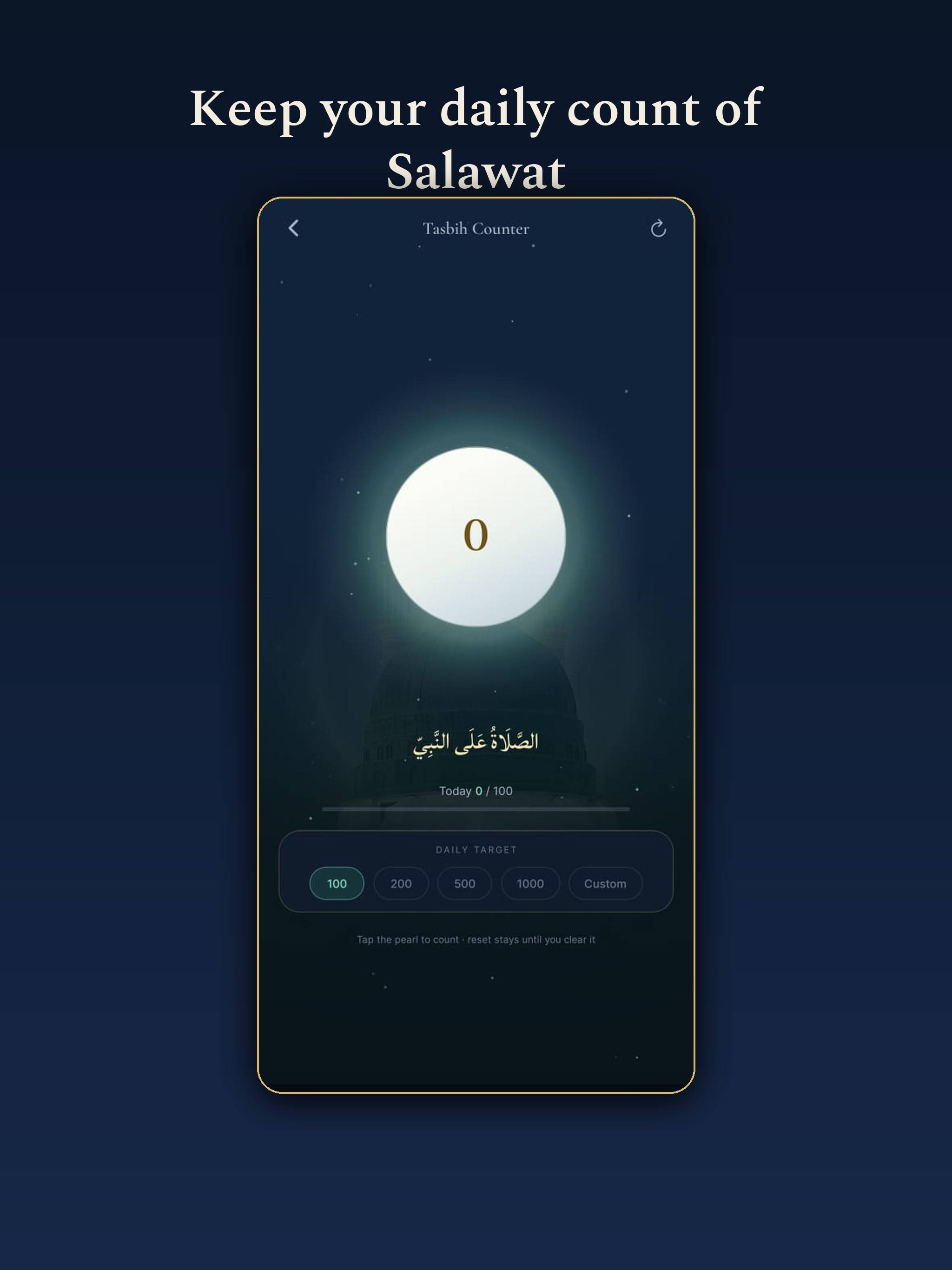 Barakat us Salat screenshot 7