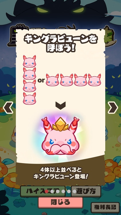 癒術士と黑きもちもちの襲来 - メルスト外伝 - screenshot-4