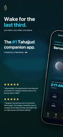 Tahajjud+ App Store screenshot 1