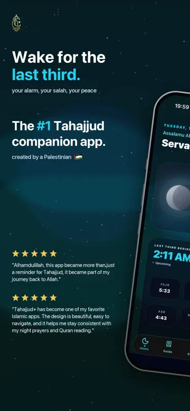 Tahajjud+ screenshot 1 of 10