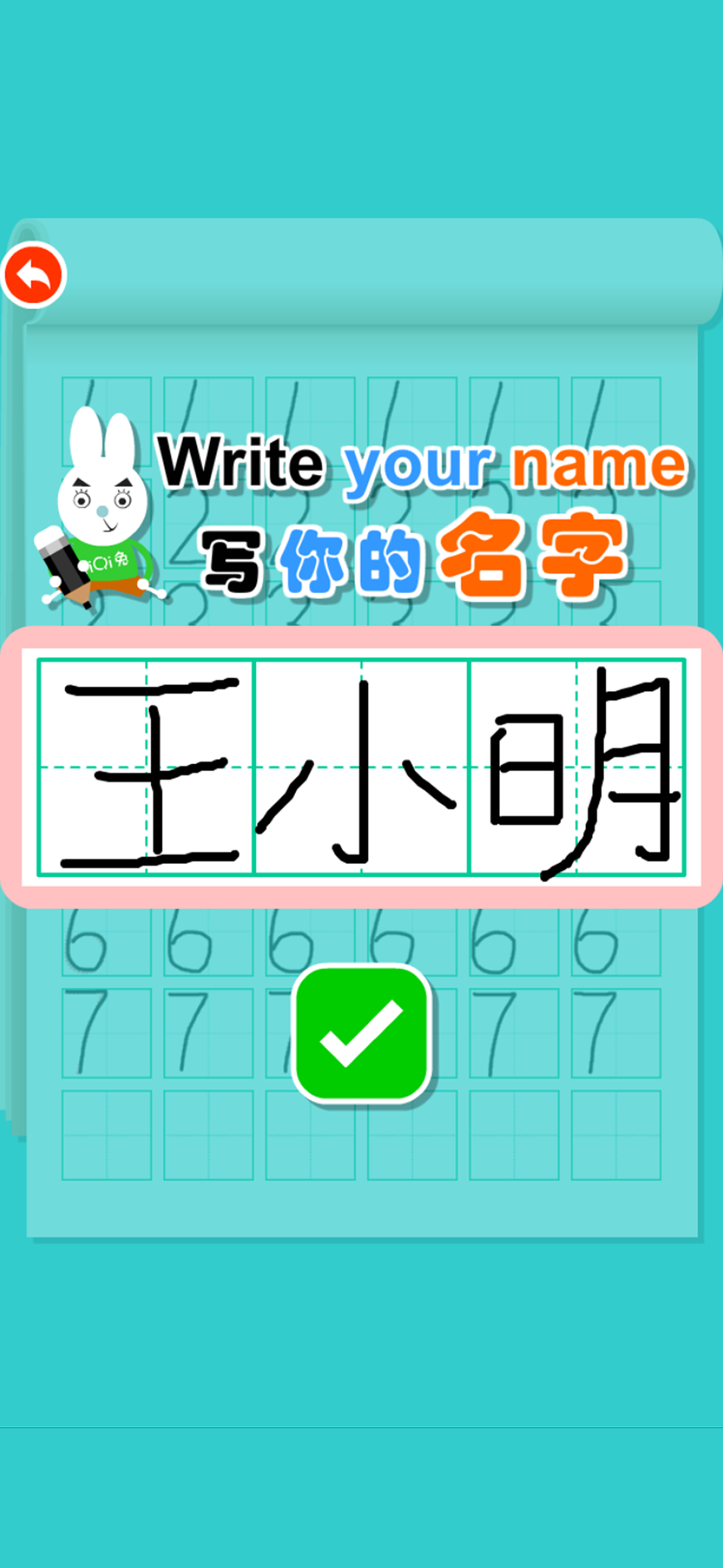 Write Numbers Learn Math screenshot 4