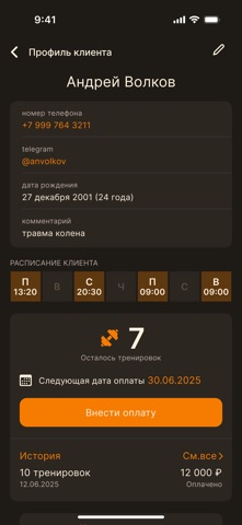 Fitdesk screenshot