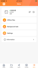 NAS File Explorer screenshot