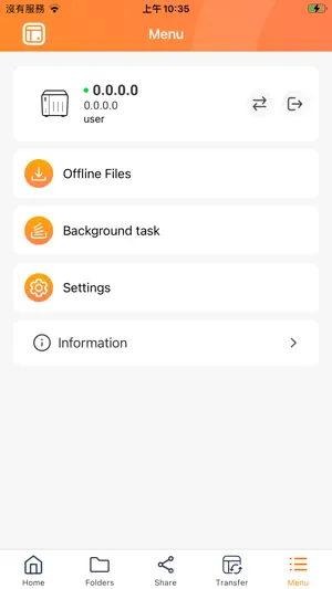 NAS File Explorer screenshot 3