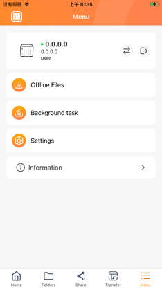 NAS File Explorer screenshot 3