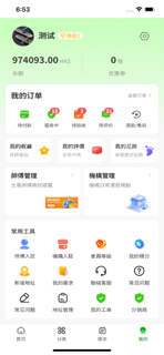 HomePal screenshot 5