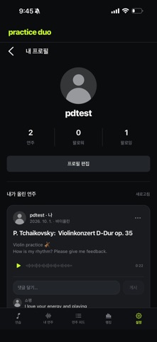Practice Duo: Music Practice screenshot 5