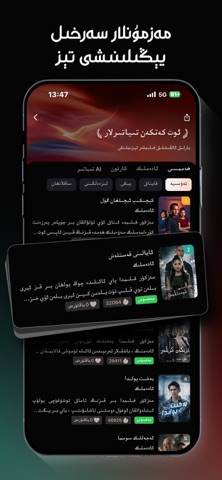 Jakar Screenshot 6 of 7