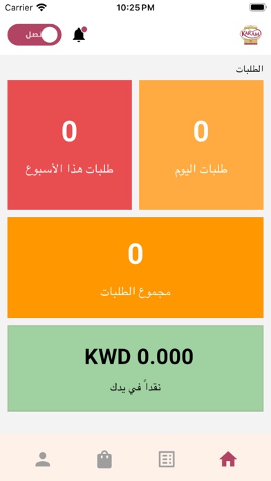 Karam Sweets Delivery Screenshot